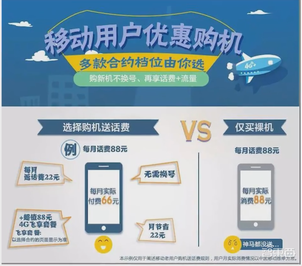 中国手机江湖十年启示录:中华酷联今犹在,换了人间