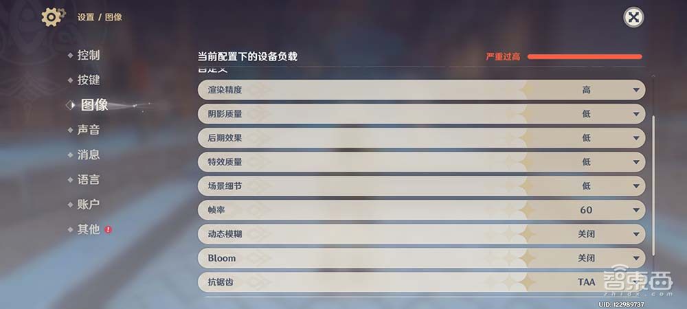 小米12 Pro深度体验:不再“发烧”,做水桶旗舰“守门员”