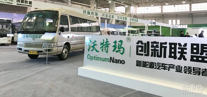动力电池行业洗牌开始!行业老三沃特玛危险