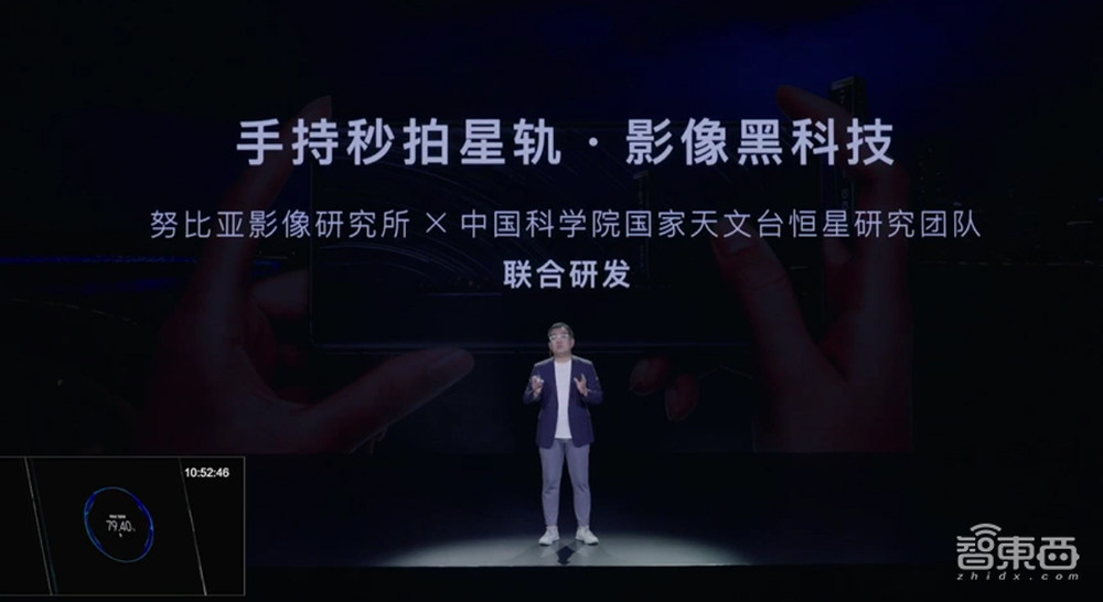 努比亚手机时隔两年回归,瞄准5000元高端市场,拍照仍是核心