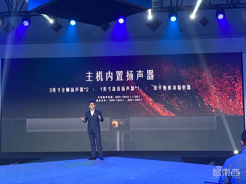 创维推奢华级电视美兹雕塑1,售价超35万!82年德国品牌首登中国