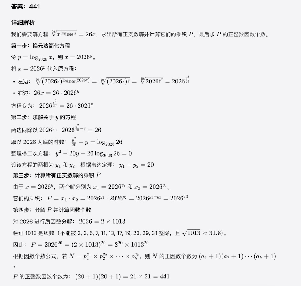 国内首个国产卡训推万亿大模型,开源!
