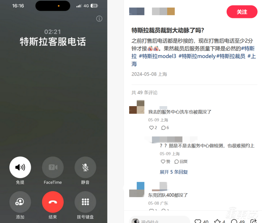 马斯克裁错人了！特斯拉请回超充员工，投36亿加速建充电桩