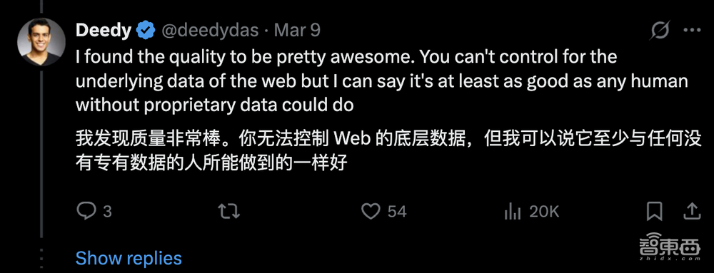 Manus海外人气虚实:AI博主带头安利,实测翻车,破圈度远不及DeepSeek