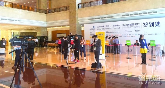 IT领袖峰会王维嘉:溢价收购是人工智能泡沫元凶