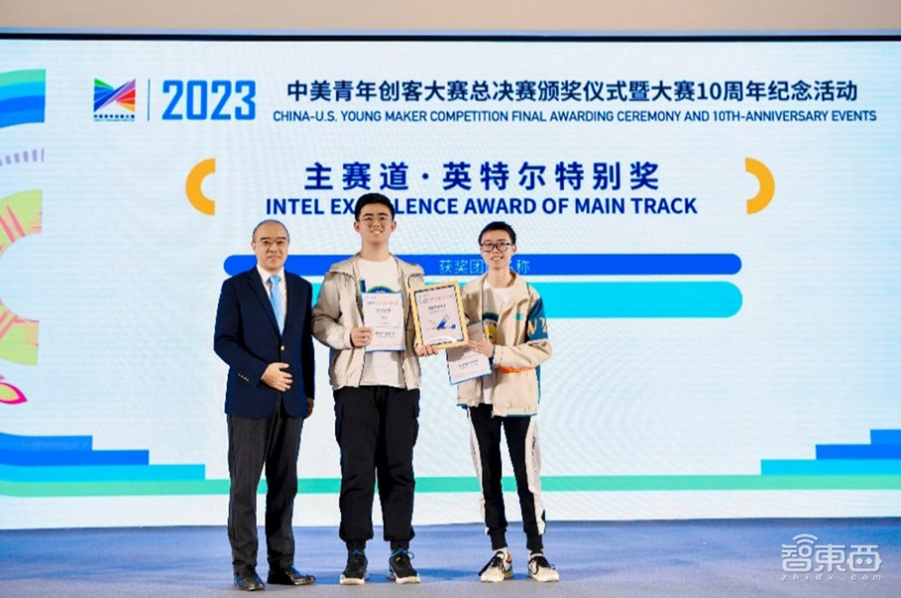 英特尔承办中美青年创客大赛,每年在中国投入1000万元培养人才