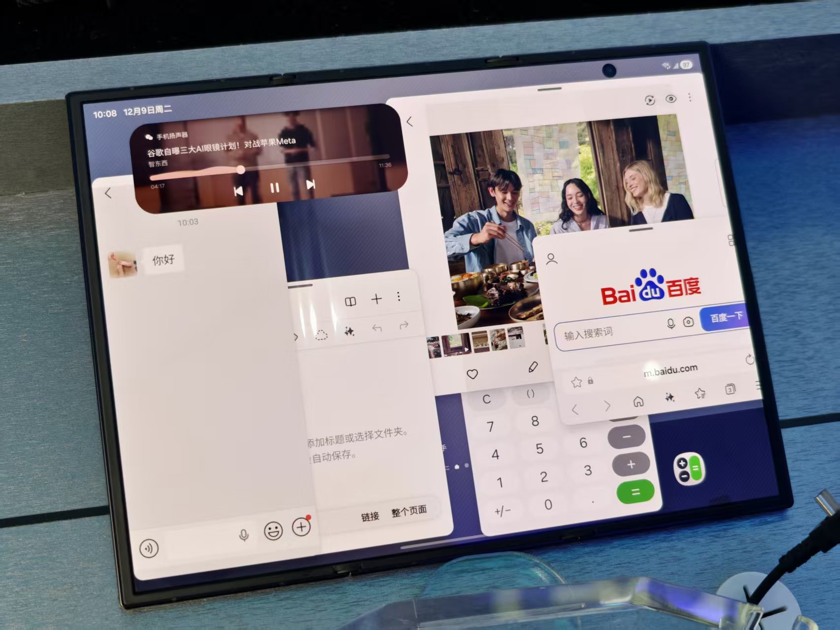 中国首秀!19999元的三星三折叠来了,真机上手体验,屏幕交互有点惊艳