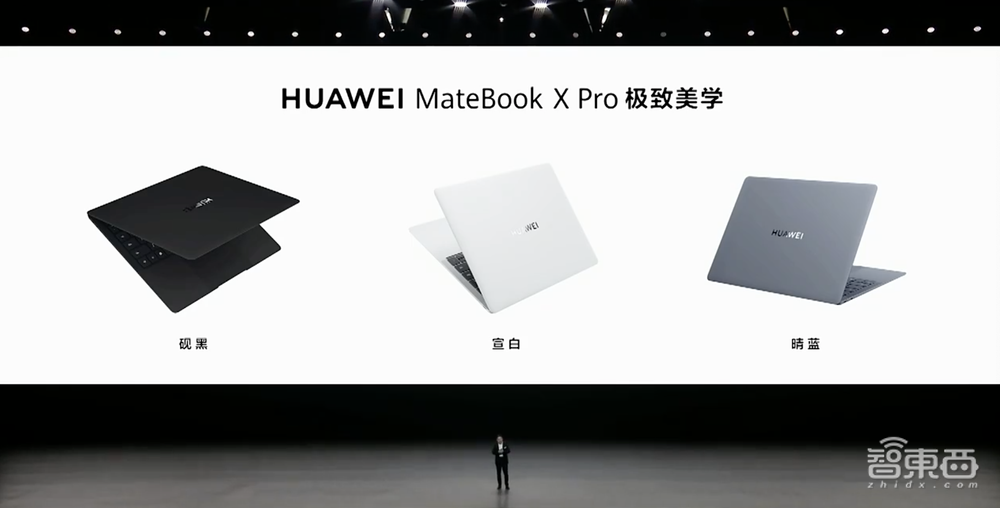 华为首发AI PC！盘古大模型首次接入PC，MateBook X Pro售价11199元起
