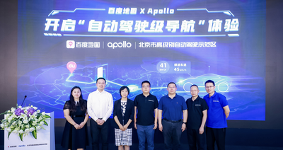 百度地图更新三项新功能，有效提升通行效率