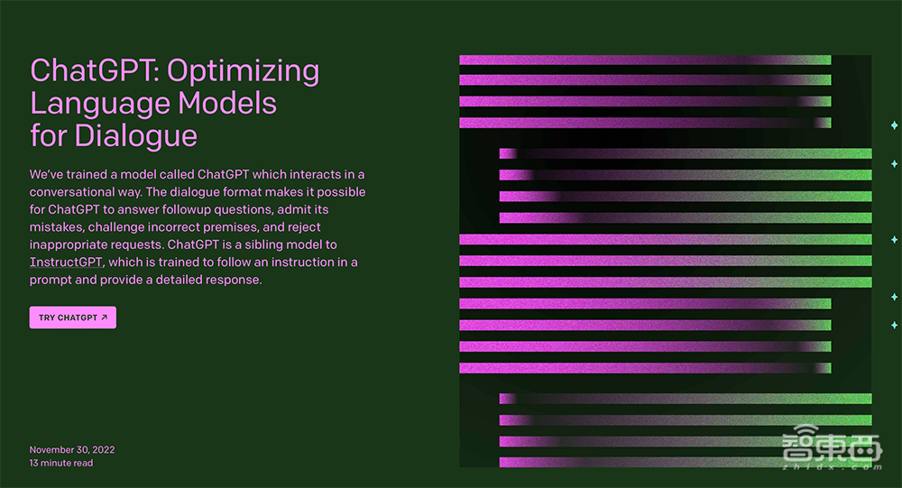 时间线复盘ChatGPT爆火之路：改变互联网圈的两个月