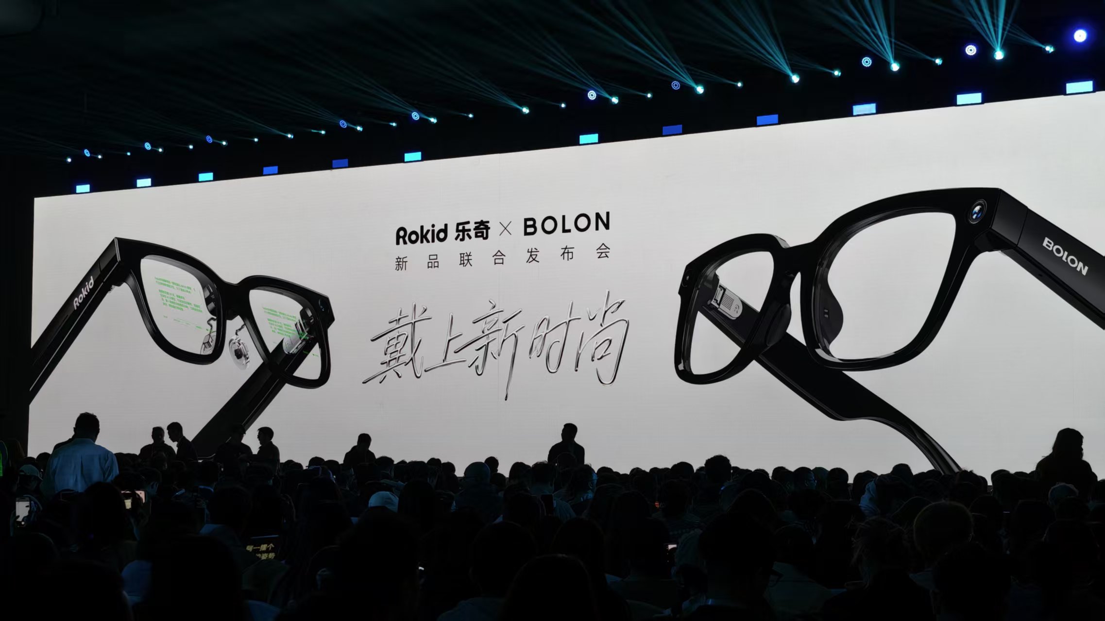 做AI眼镜,为何Rokid乐奇能成为大厂们的学习对象?