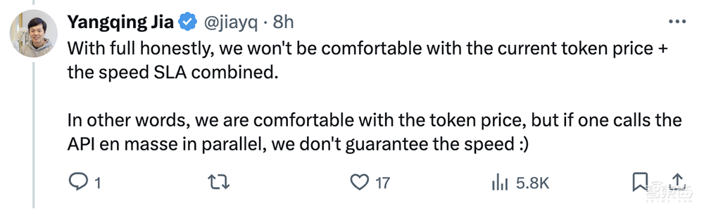 AI芯片黑马一夜爆红:成本推算争议不断,前员工现员工互撕