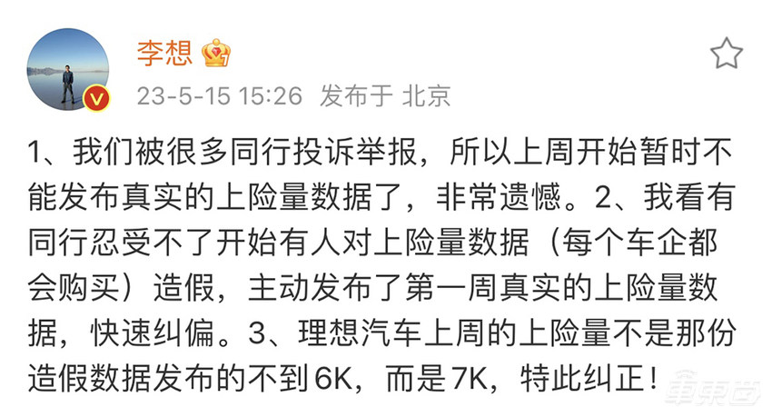 车圈宫斗大戏：长城比亚迪正面开战 ，股价双双下滑