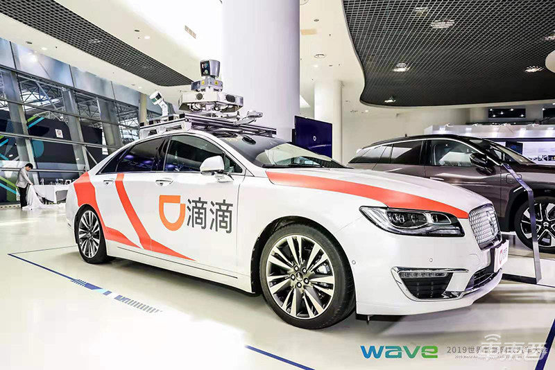 上海市颁发可载人自动驾驶测试牌照 上汽、宝马、滴滴成首批用户