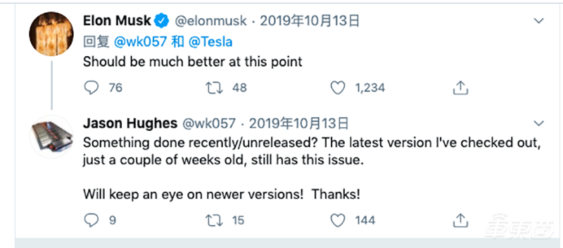 特斯拉再陷舆论危机!中控屏问题频发遭调查,官方神操作将质保期减半