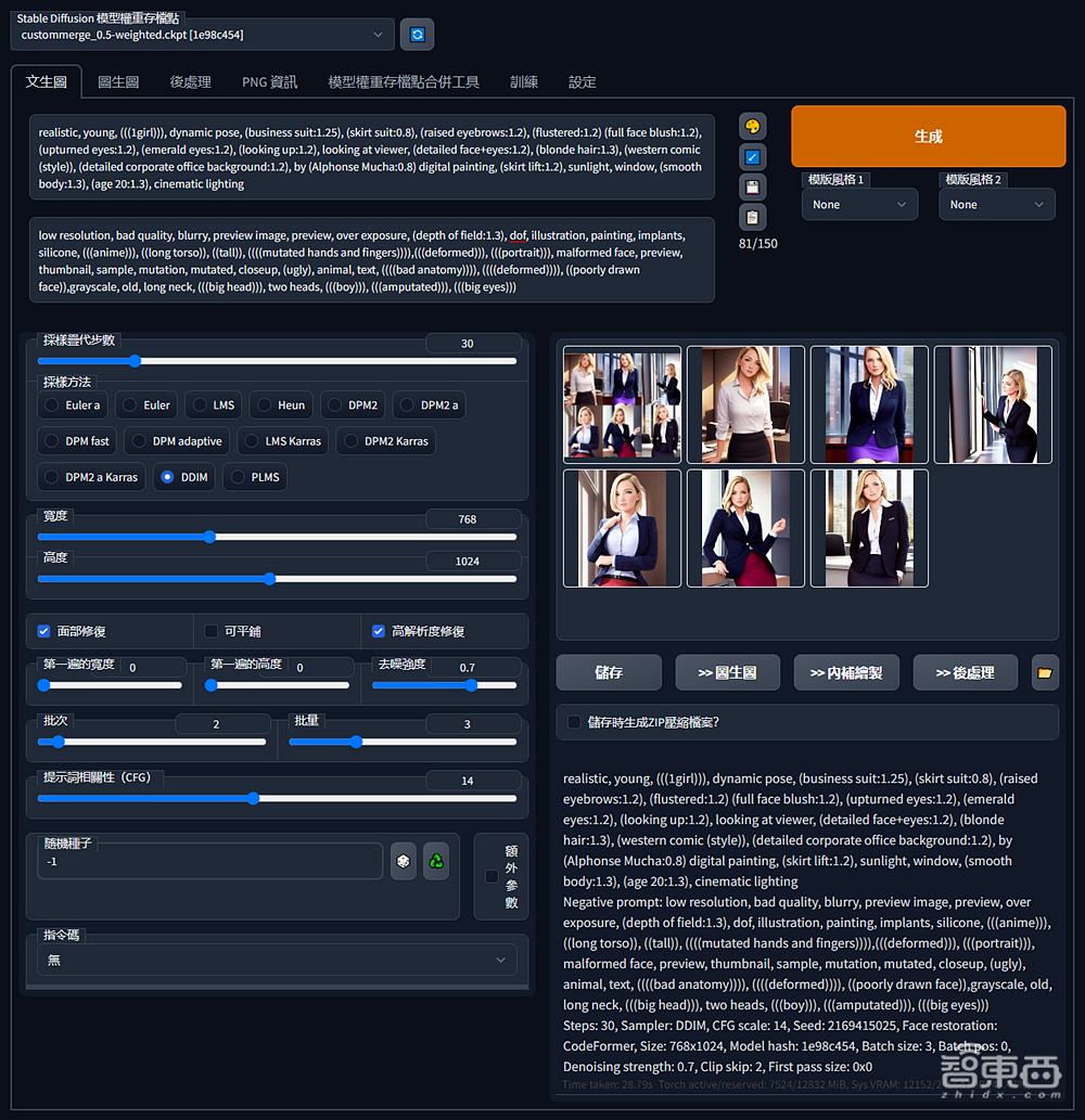 卷王都在用!100款宝藏级AIGC工具分享,强烈建议收藏!!