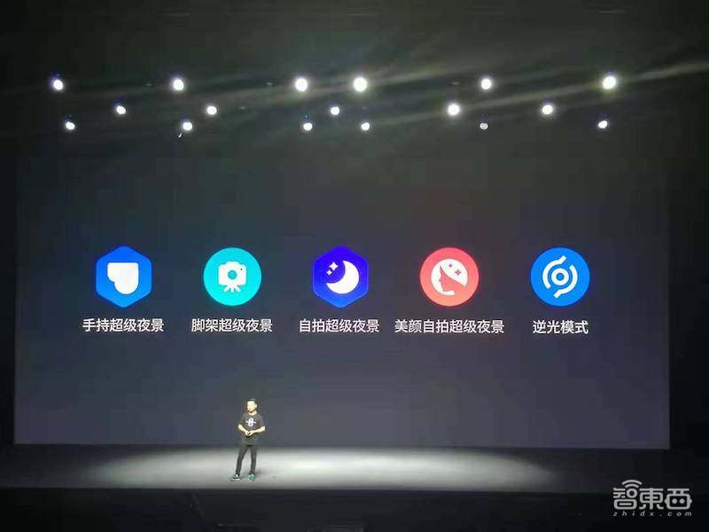 魅族发布年度旗舰机16s Pro,Flyme 8获重大升级,还推出了雨伞等生活产品!