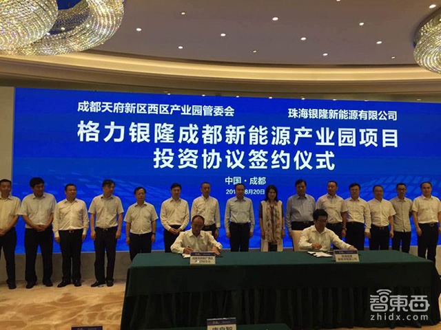64岁的董明珠 赌上20亿身家造车 会是个坑吗？