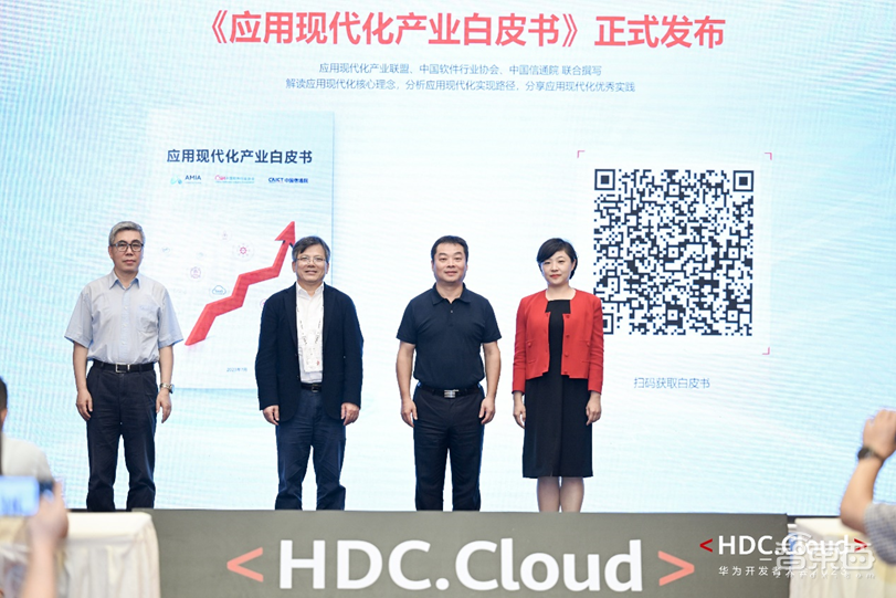 布局大模型生态!华为云推出合作伙伴共拓计划,云商店KooGallery五大成长计划上线