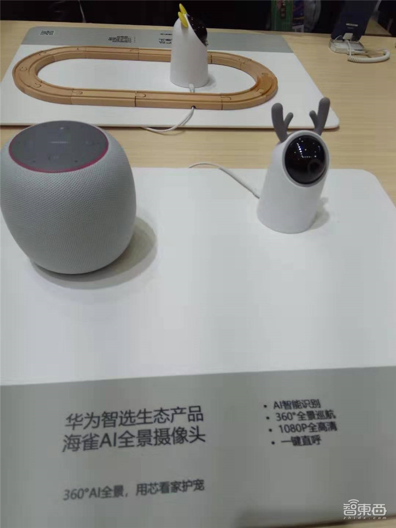 余承东开炮！海尔美的各霸一馆，在AWE看智能家居落地血拼