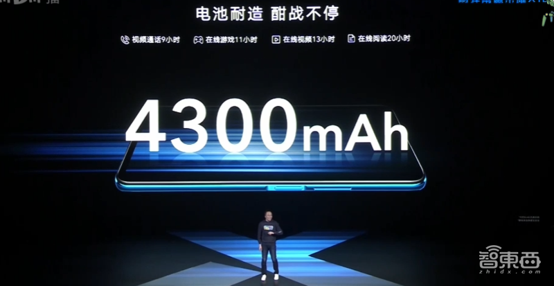 中端5G手机再破2000元档！荣耀X10 1899起售，支持9个5G频段