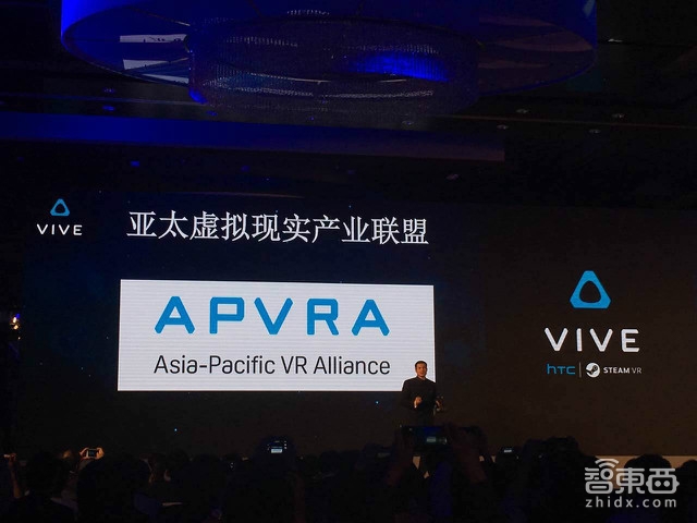 HTC牵头成立亚太VR产业联盟 王雪红多位大佬爆猛料