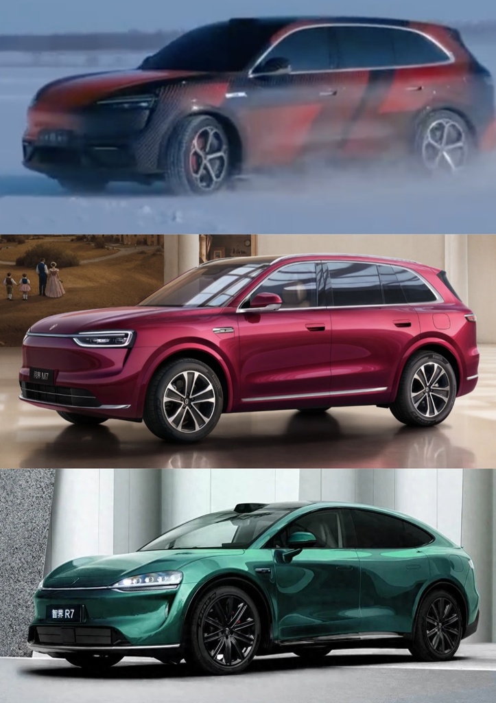 鸿蒙智行又一款新车来了！疑似问界M6谍照曝光，或二季度上市