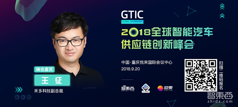 5000块搞定L3.5级自动驾驶!揭秘禾多科技的HoloPilot