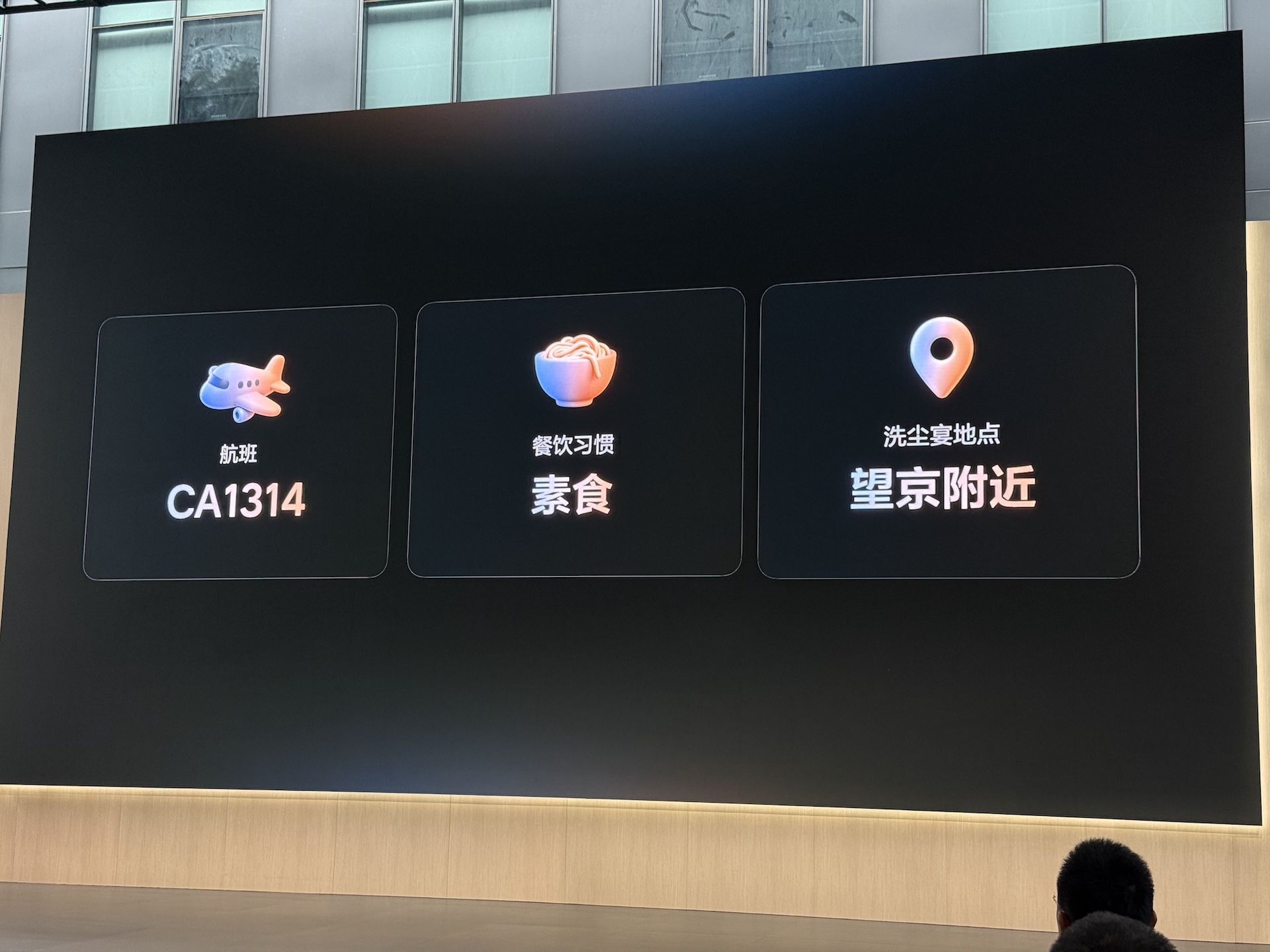 理想把具身智能讲透了！现场拆解6大AI功能，芯片、模型、智驾和座舱全覆盖