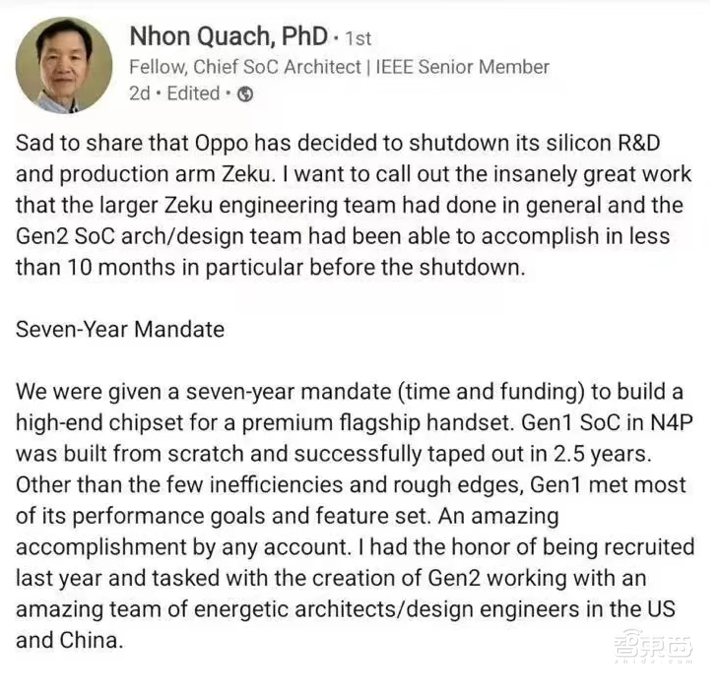 华为蛰伏OPPO退场，小米vivo荣耀为何铁了心继续干？