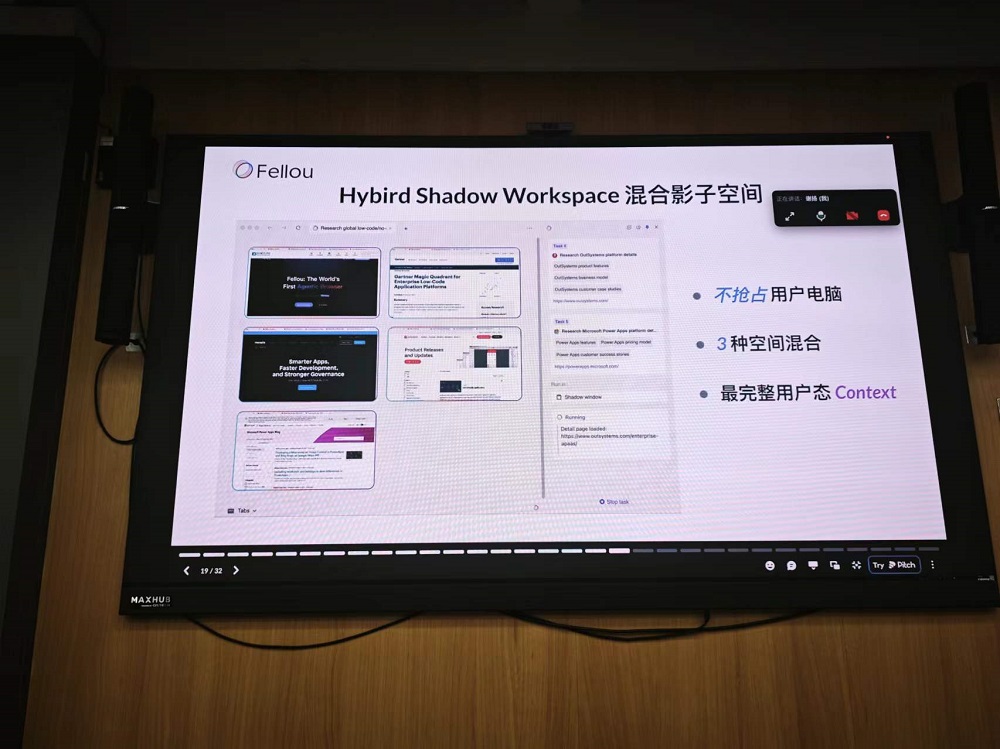 把智能体装入浏览器,3分钟搞出可视化研报,解放打工人神器来了