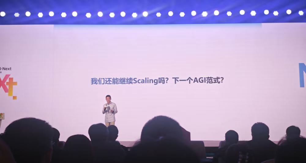 今天,唐杰、杨植麟、林俊旸、姚顺雨同台交锋!聊透了2026年AI的重点