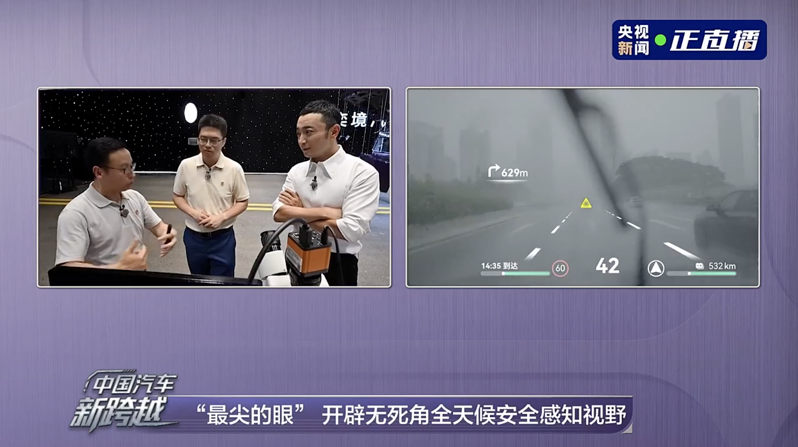 东风华为首款旗舰SUV全网首拆！安全性和智能化拉满，三季度正式上市