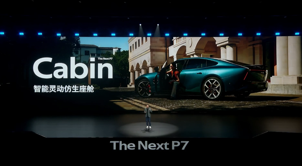 99元小订6分钟破万！全新小鹏P7亮相，何小鹏：希望重回20万以上市场前三