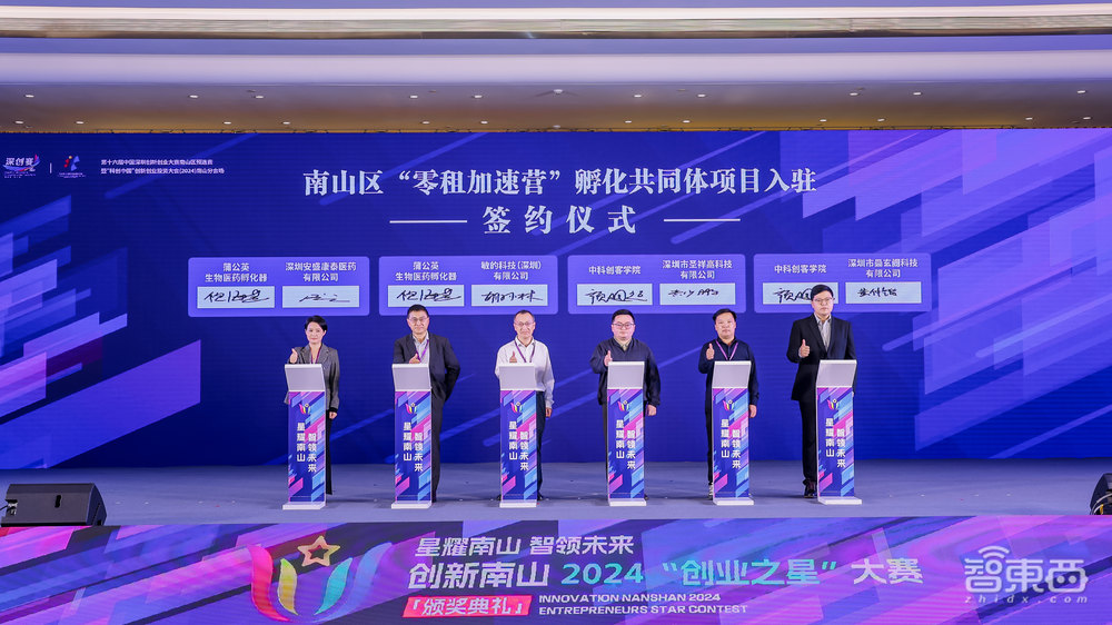 深圳南山含金量超高的大赛完美收官!曾孕育出大疆,对区GDP贡献超300亿