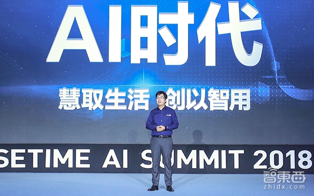 商汤6亿美元融资后首度亮相:推出6款AI软件新品 加快行业落地步伐
