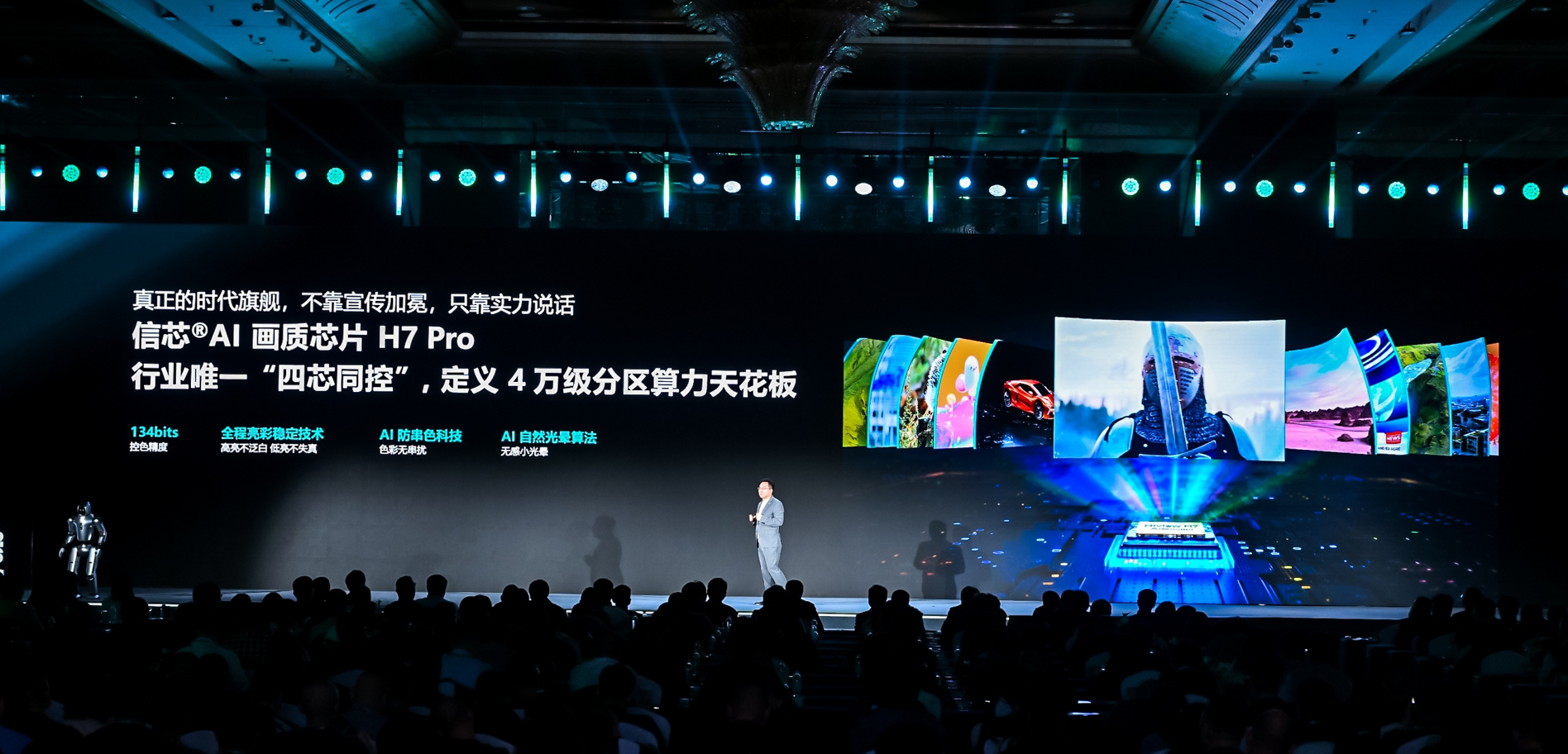 12万元大电视来了!海信RGB-MiniLED黑科技爆棚,自研芯与苹果模式加持