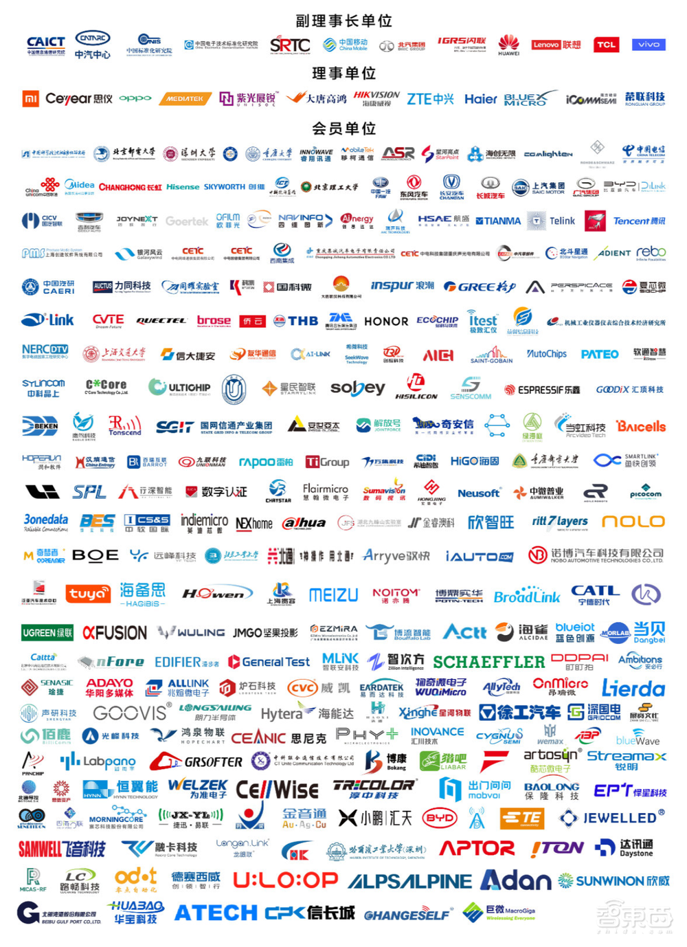 从人机交互到全屋智能,星闪正掀起一场智能设备互联体验革新潮