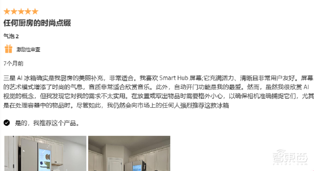 CES十大最酷黑科技:机器人、家电整活脑洞大开,有亿点点抽象