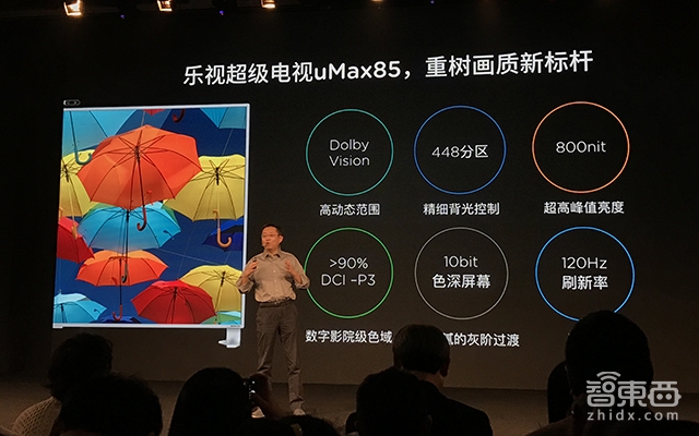 乐视致新推五款电视类新品 梁军公布3年盈利战略