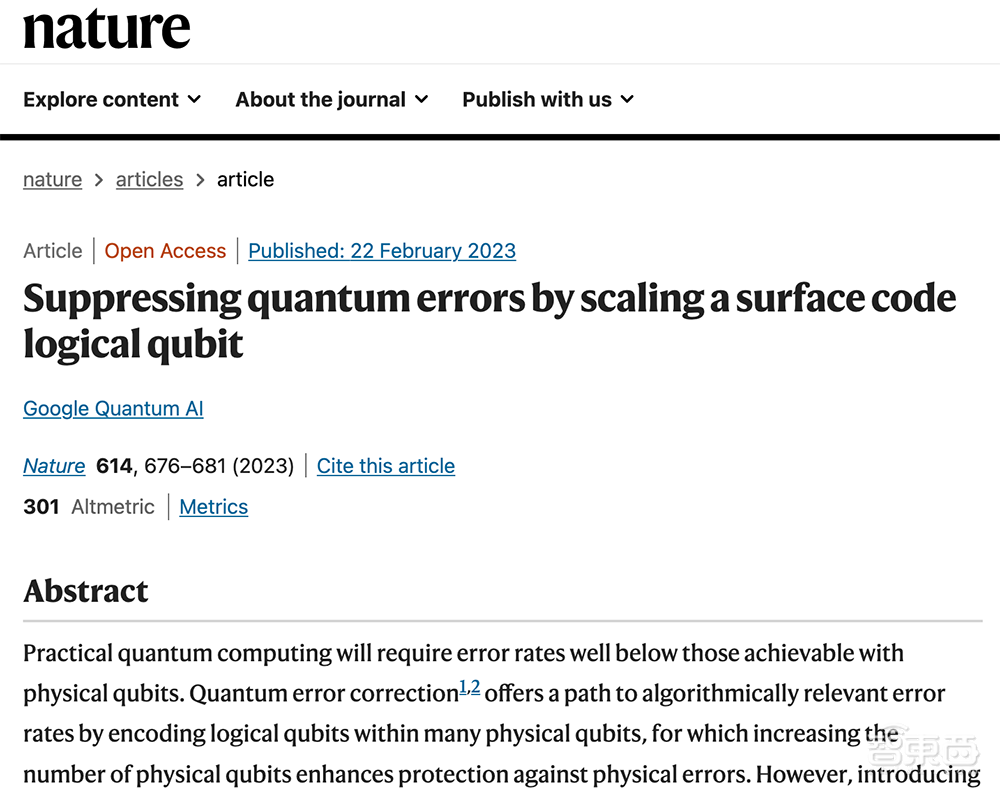 量子计算又一里程碑！谷歌实现量子纠错突破，成果登上Nature