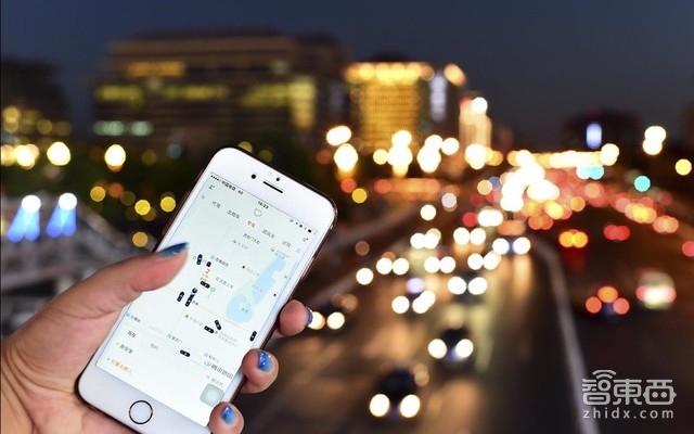 智东西晚报:QQ AR红包5天吸引2.57亿人 上海将建共享单车团体标准