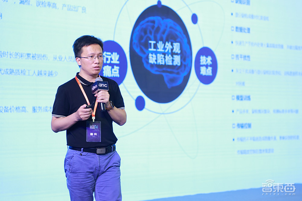 收藏!嵌入式AI创新峰会万字干货,16位大咖演讲精华