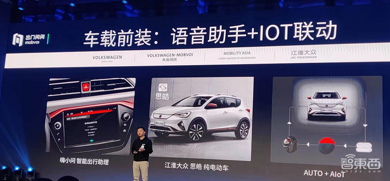 出門問問推新款無線耳機(jī)，23小時(shí)續(xù)航，附贈(zèng)AI小秘