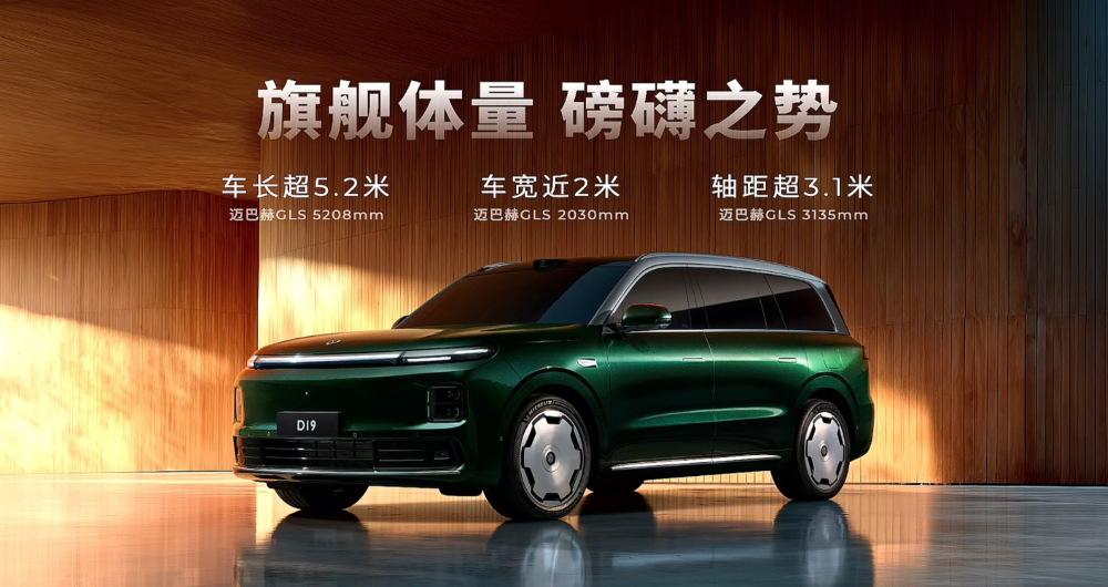 朱江明和费翔一起发零跑车皇！增程配80度大电池，“全身名牌”登场