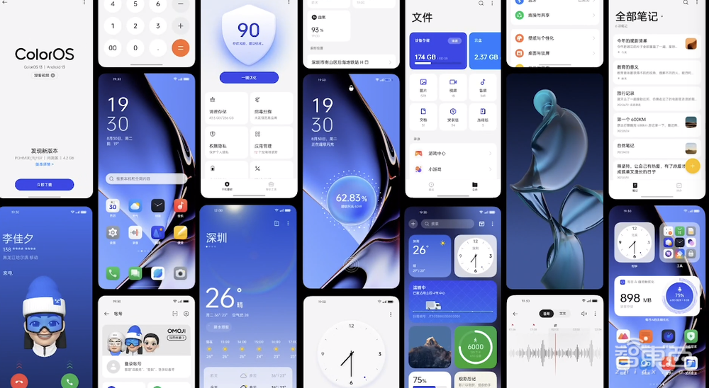 OPPO亮出首个自研跨端系统，秀十余项自研技术，ColorOS月活超5亿人