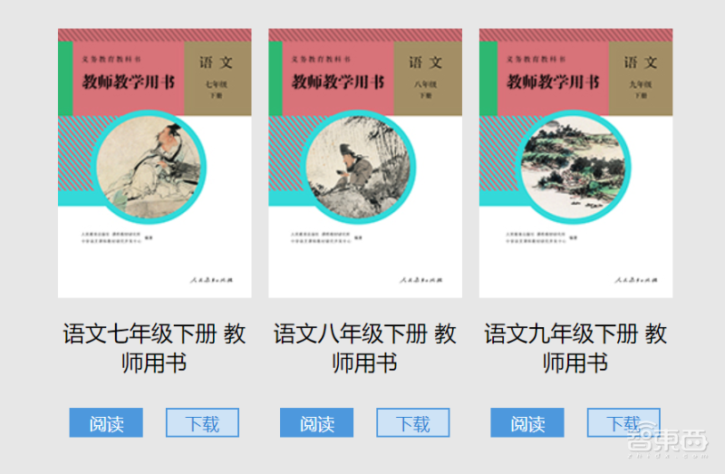 国家队的“网课平台”来了,“丝滑”体验背后的百度智造