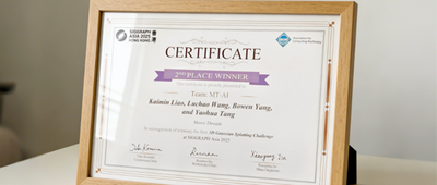 SIGGRAPH Asia 2025：摩尔线程赢图形顶会3DGS挑战赛大奖