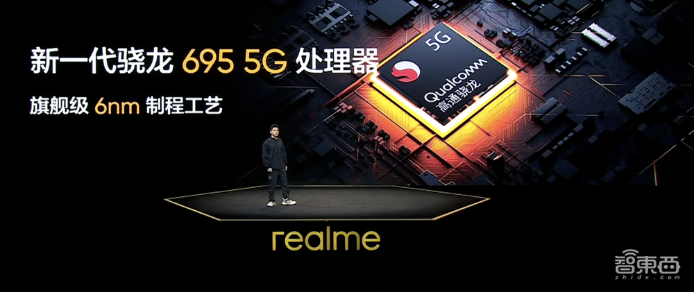 携80W闪充杀入千元机市场,realme真我Q5系列发布