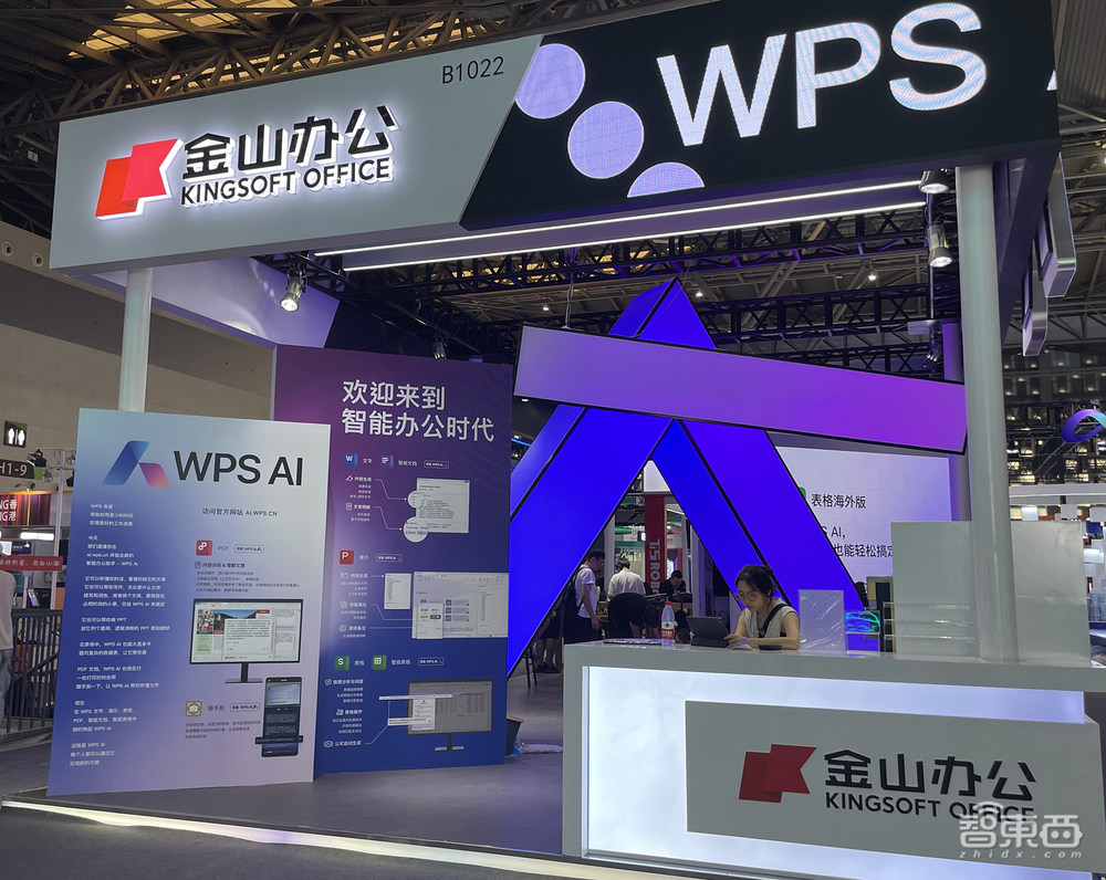 30多款大模型隔空斗法，大算力AI芯片密集炫技！WAIC展会亮点一文看尽